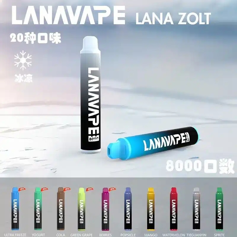 Lana Zolt 8000口一次性拋棄式電子煙 10mL大容量 20種口味 附挂繩可充電